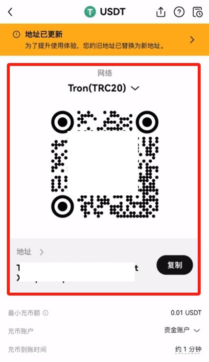 OKX入门级新手教程(内含OKX app下载安装及出入金教程)