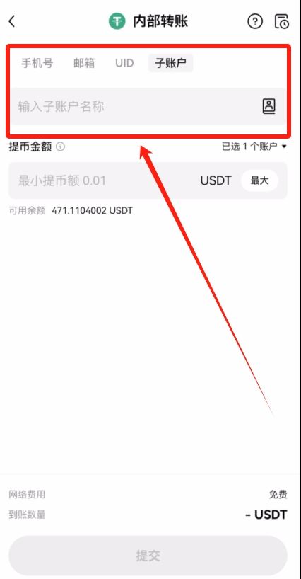 OKX入门级新手教程(内含OKX app下载安装及出入金教程)