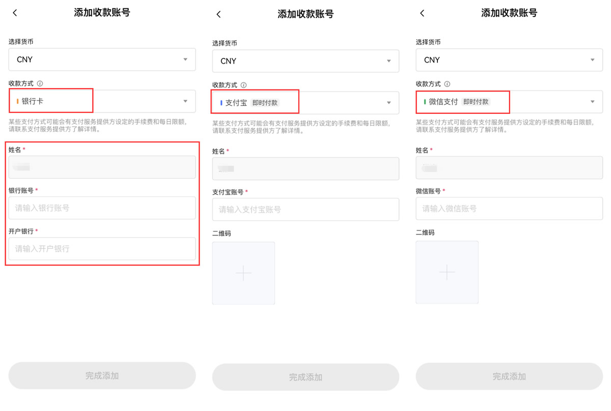 OKX入门级新手教程(内含OKX app下载安装及出入金教程)