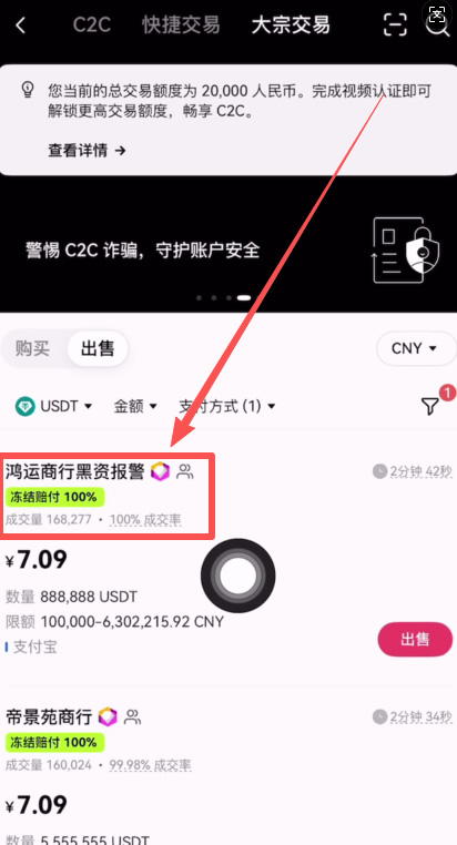 OKX入门级新手教程(内含OKX app下载安装及出入金教程)