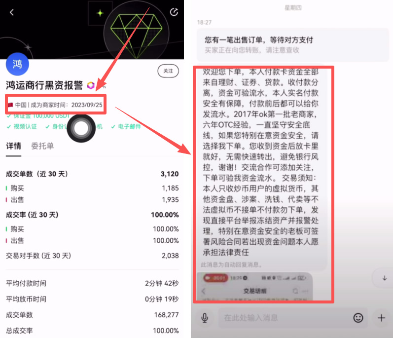 OKX入门级新手教程(内含OKX app下载安装及出入金教程)