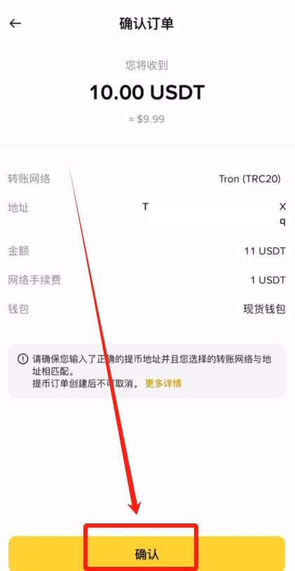 OKX入门级新手教程(内含OKX app下载安装及出入金教程)