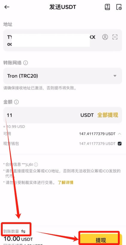 OKX入门级新手教程(内含OKX app下载安装及出入金教程)