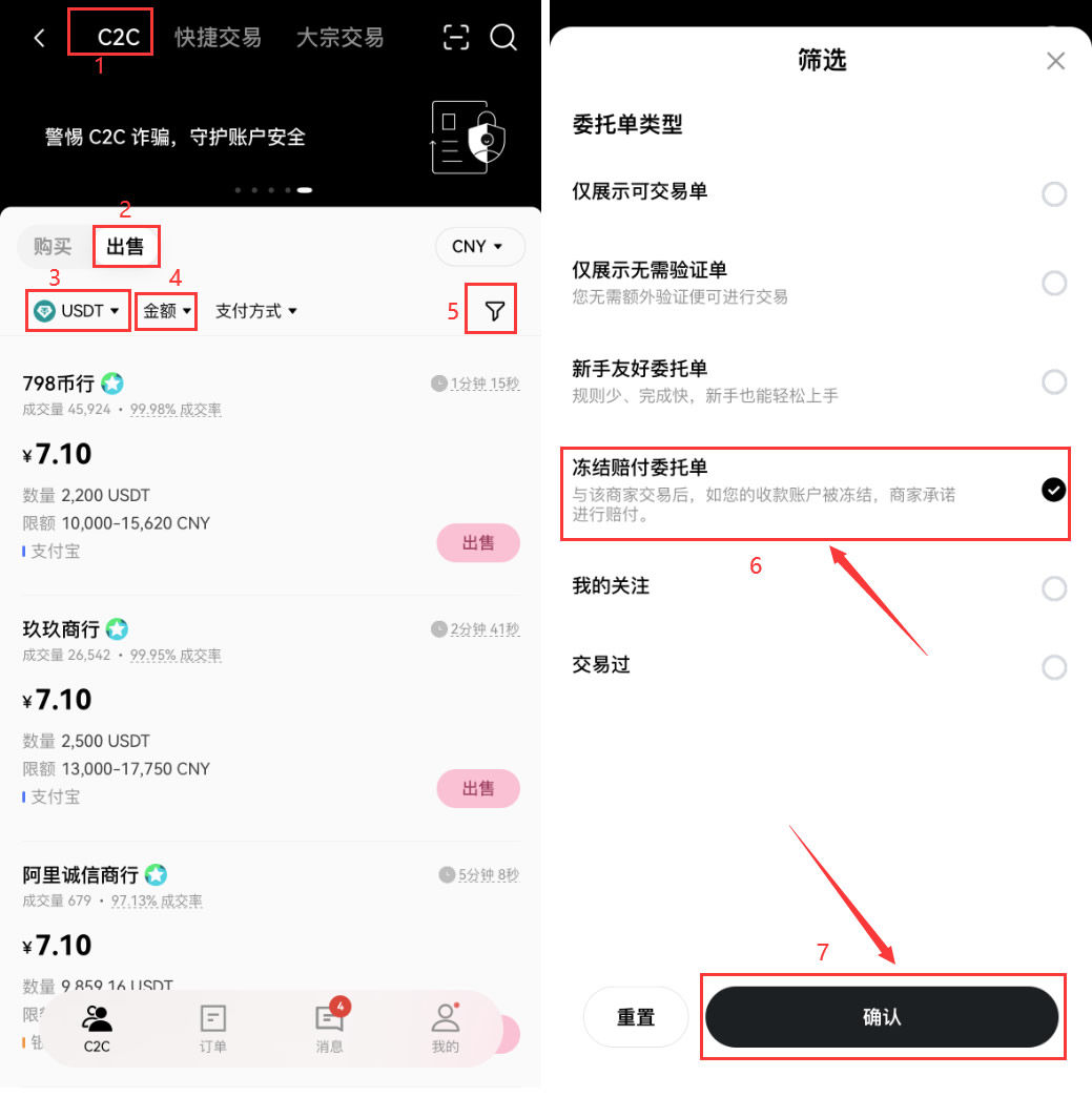 OKX入门级新手教程(内含OKX app下载安装及出入金教程)