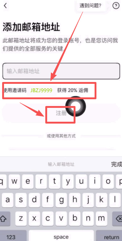 OKX入门级新手教程(内含OKX app下载安装及出入金教程)