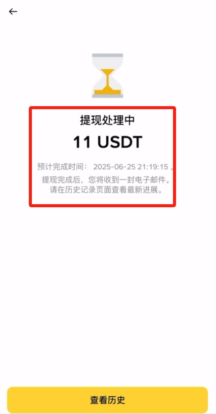 OKX入门级新手教程(内含OKX app下载安装及出入金教程)