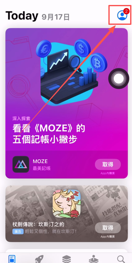 OKX入门级新手教程(内含OKX app下载安装及出入金教程)