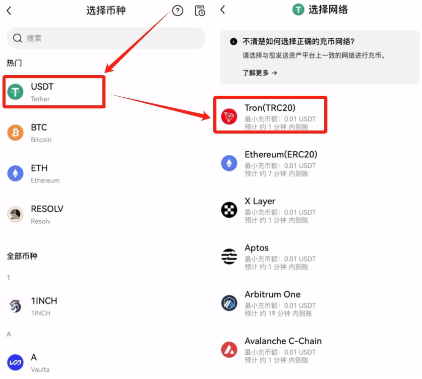 OKX入门级新手教程(内含OKX app下载安装及出入金教程)