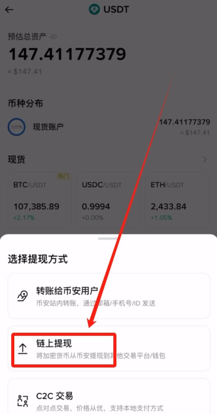 OKX入门级新手教程(内含OKX app下载安装及出入金教程)
