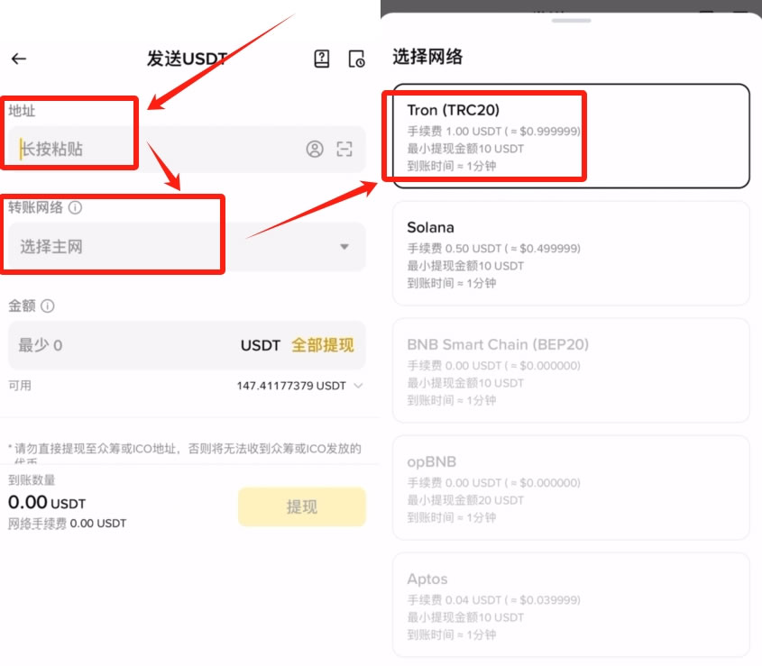 OKX入门级新手教程(内含OKX app下载安装及出入金教程)