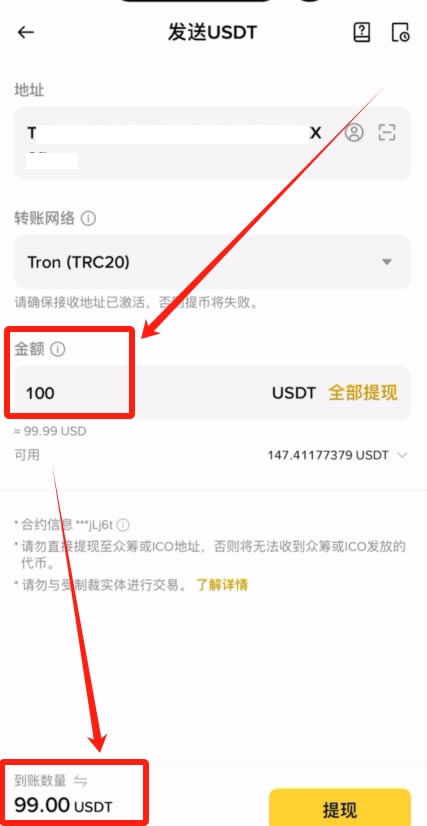 OKX入门级新手教程(内含OKX app下载安装及出入金教程)