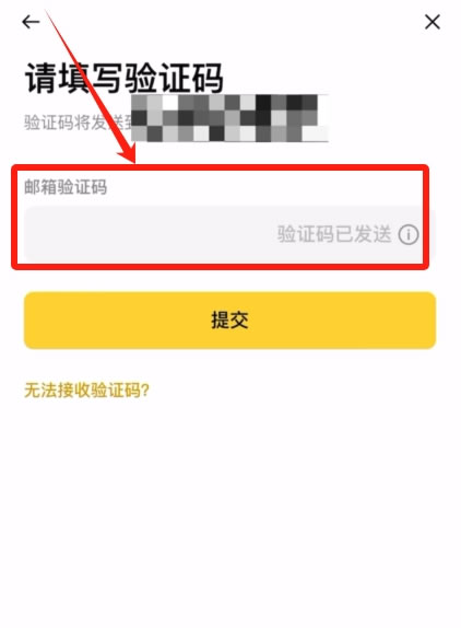 OKX入门级新手教程(内含OKX app下载安装及出入金教程)