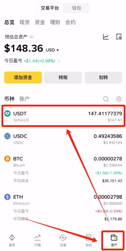 OKX入门级新手教程(内含OKX app下载安装及出入金教程)