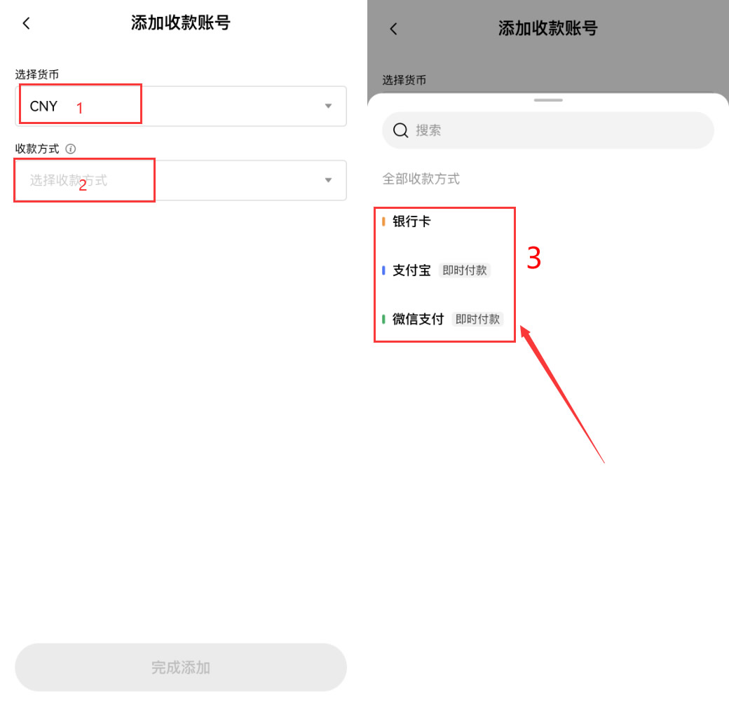 OKX入门级新手教程(内含OKX app下载安装及出入金教程)