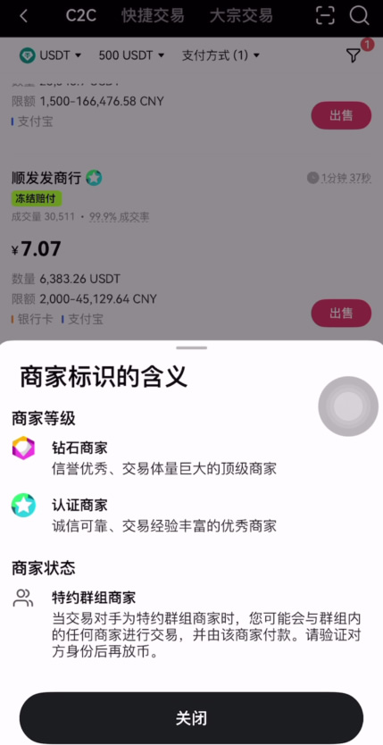 OKX入门级新手教程(内含OKX app下载安装及出入金教程)