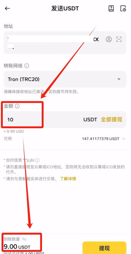 OKX入门级新手教程(内含OKX app下载安装及出入金教程)