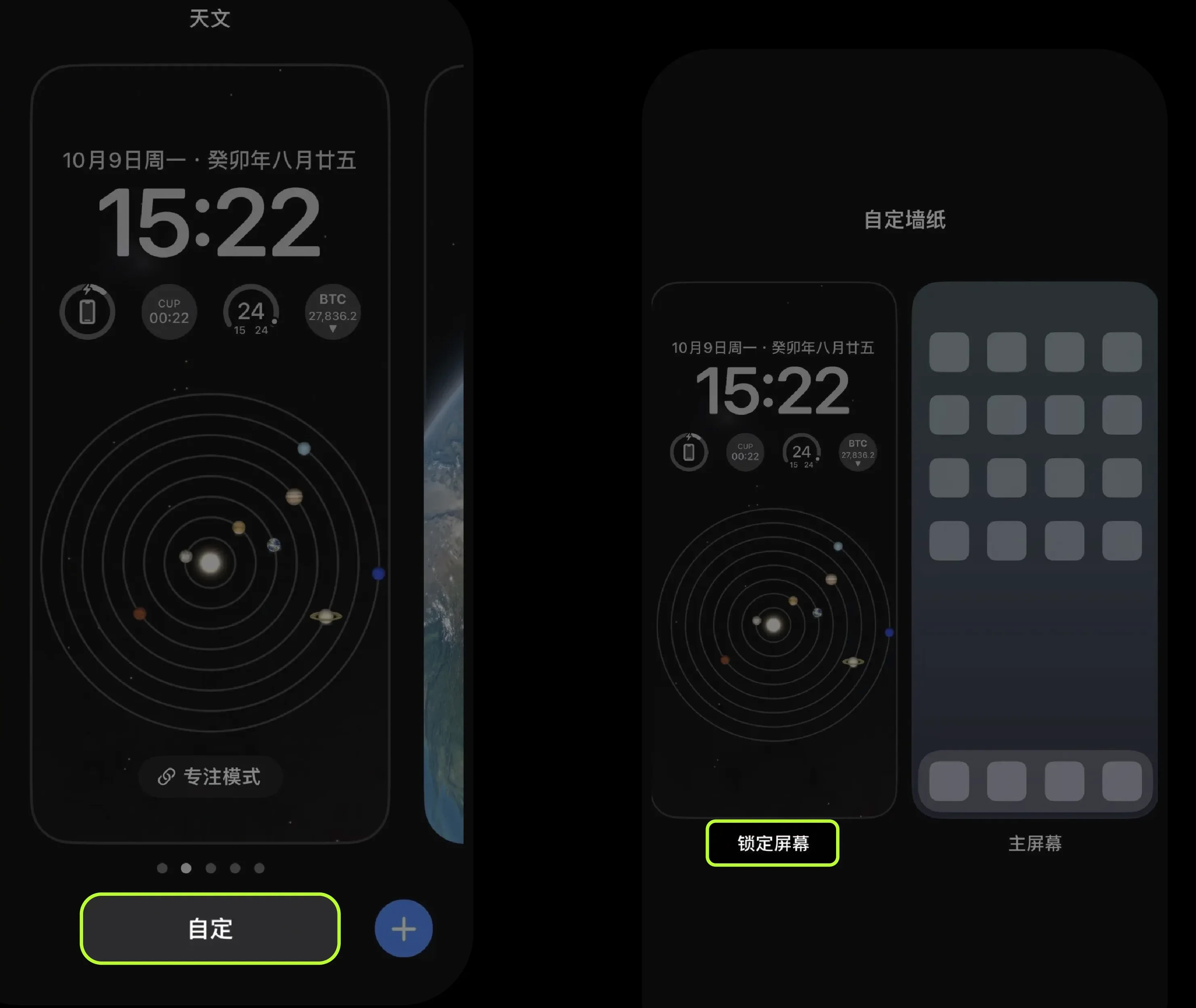 如何在手机主屏幕添加ou易小组件?图文教程(Android 安卓/iOS 苹果)