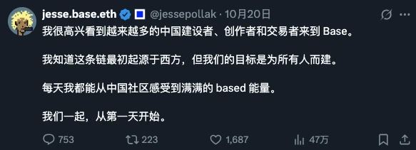 币安人生之后,中文Meme从爆款走向板块化