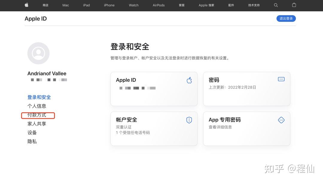 欧易OKX官方APP怎么下载(安卓苹果)?如何注册?欧易官网注册入口在哪?