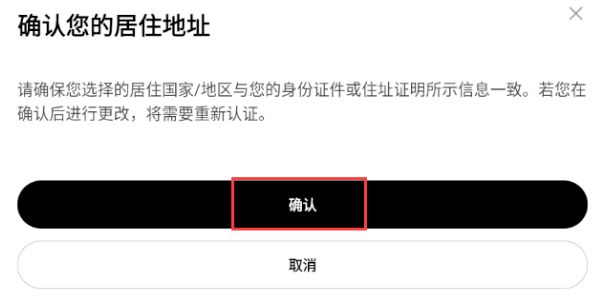 欧易OKX官方APP怎么下载(安卓苹果)?如何注册?欧易官网注册入口在哪?