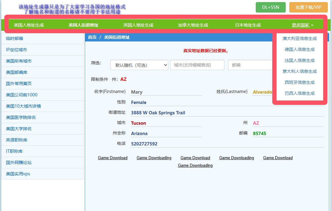 欧易OKX官方APP怎么下载(安卓苹果)?如何注册?欧易官网注册入口在哪?