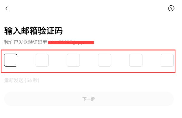 欧易OKX官方APP怎么下载(安卓苹果)?如何注册?欧易官网注册入口在哪?