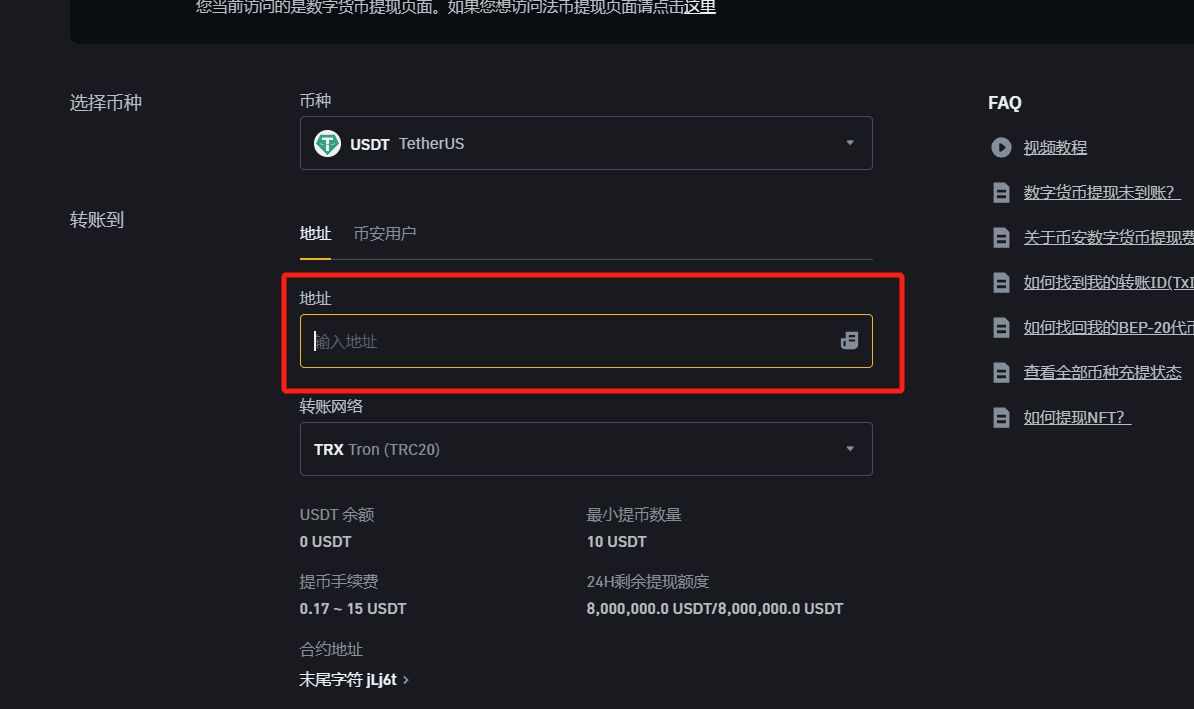 如何安全地找到币安官方链接?币安官网地址是什么?如何注册币安账户?