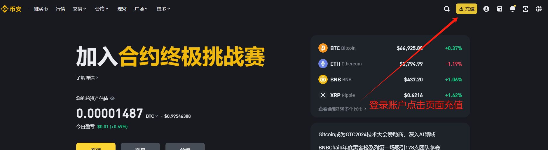 如何安全地找到币安官方链接?币安官网地址是什么?如何注册币安账户?