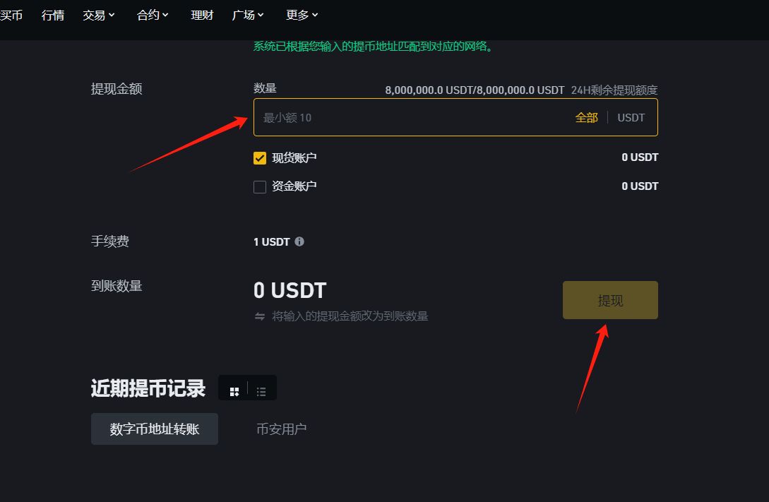 如何安全地找到币安官方链接?币安官网地址是什么?如何注册币安账户?