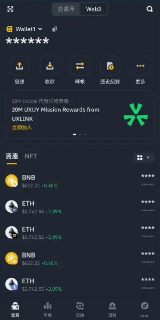 币安Web3钱包里面怎么玩USDT?币安钱包怎么用?怎么注册?优缺点介绍