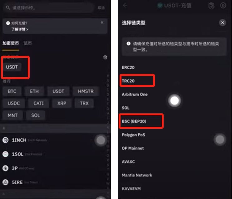 币安Web3钱包里面怎么玩USDT?币安钱包怎么用?怎么注册?优缺点介绍
