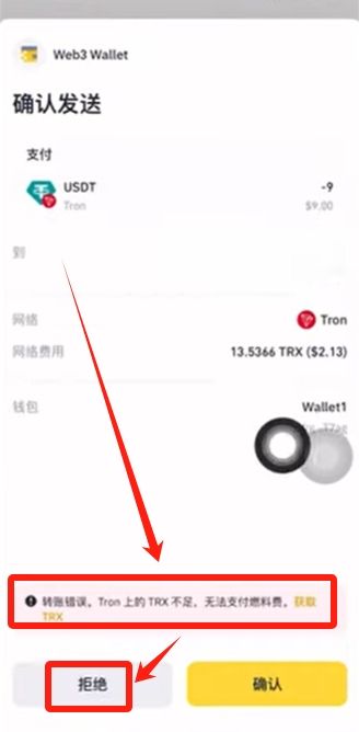 币安Web3钱包里面怎么玩USDT?币安钱包怎么用?怎么注册?优缺点介绍