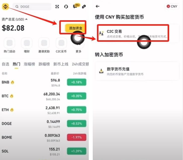 币安Web3钱包里面怎么玩USDT?币安钱包怎么用?怎么注册?优缺点介绍