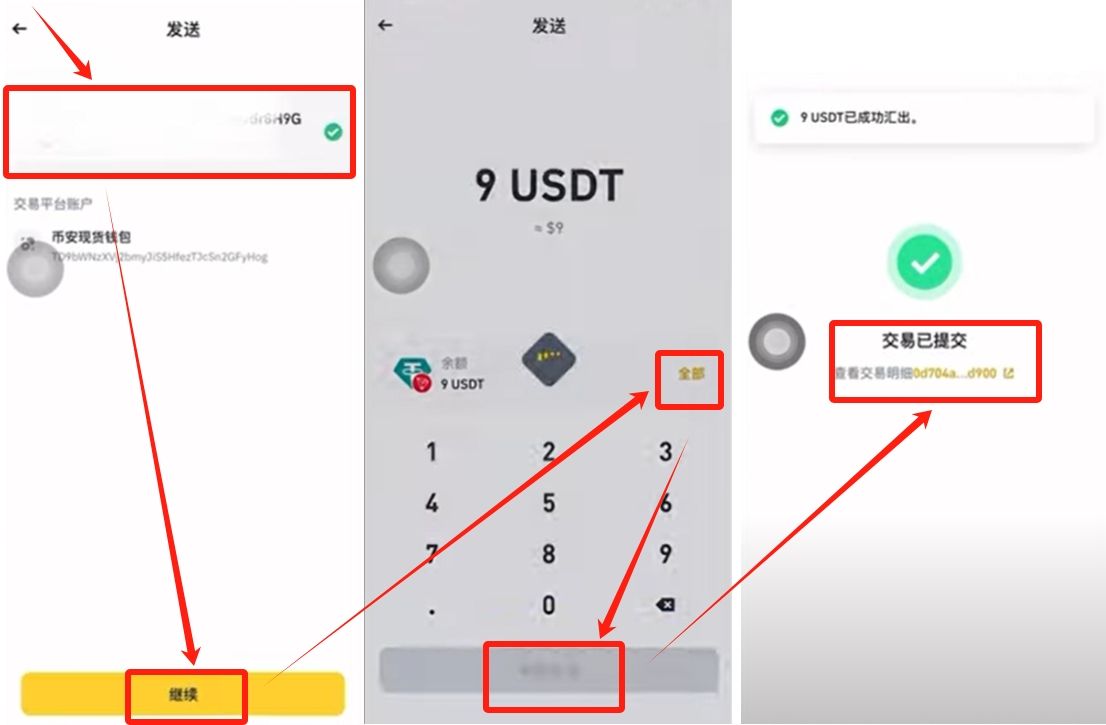 币安Web3钱包里面怎么玩USDT?币安钱包怎么用?怎么注册?优缺点介绍