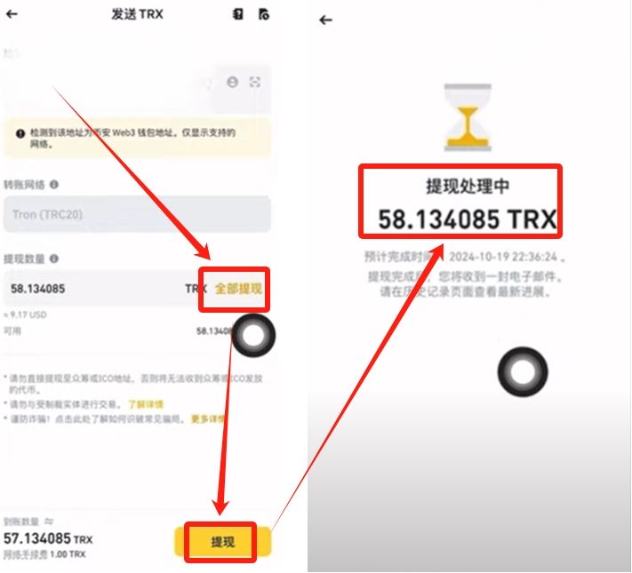 币安Web3钱包里面怎么玩USDT?币安钱包怎么用?怎么注册?优缺点介绍