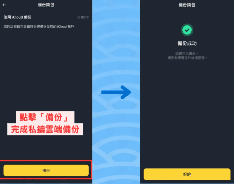 币安Web3钱包里面怎么玩USDT?币安钱包怎么用?怎么注册?优缺点介绍