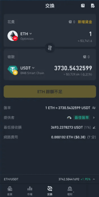 币安Web3钱包里面怎么玩USDT?币安钱包怎么用?怎么注册?优缺点介绍
