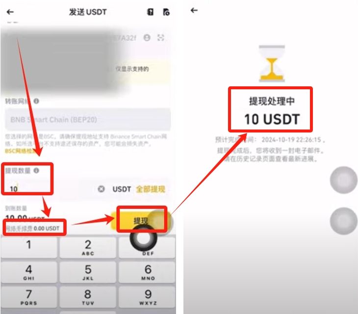 币安Web3钱包里面怎么玩USDT?币安钱包怎么用?怎么注册?优缺点介绍