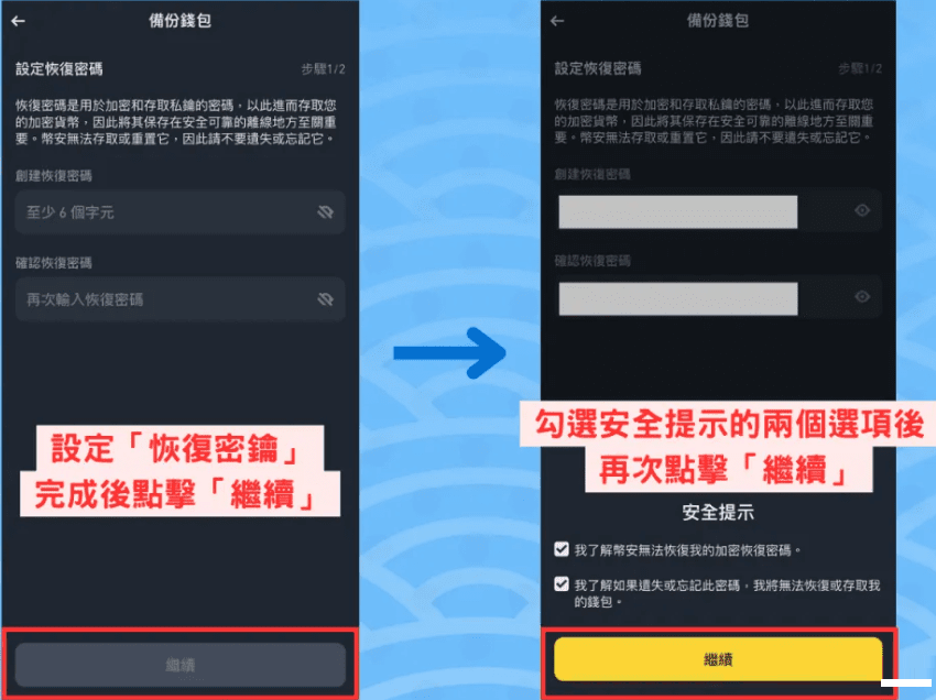 币安Web3钱包里面怎么玩USDT?币安钱包怎么用?怎么注册?优缺点介绍