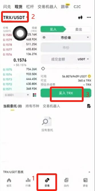 币安Web3钱包里面怎么玩USDT?币安钱包怎么用?怎么注册?优缺点介绍