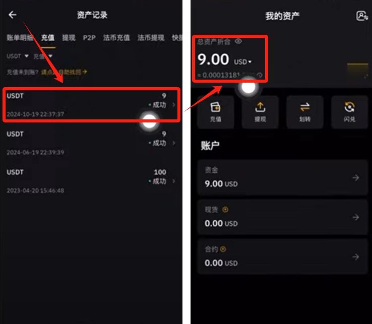币安Web3钱包里面怎么玩USDT?币安钱包怎么用?怎么注册?优缺点介绍
