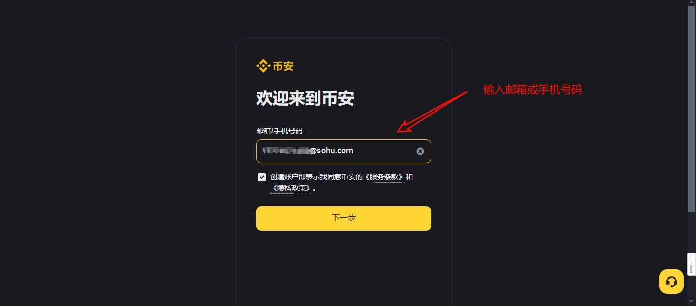 币安Web3钱包里面怎么玩USDT?币安钱包怎么用?怎么注册?优缺点介绍
