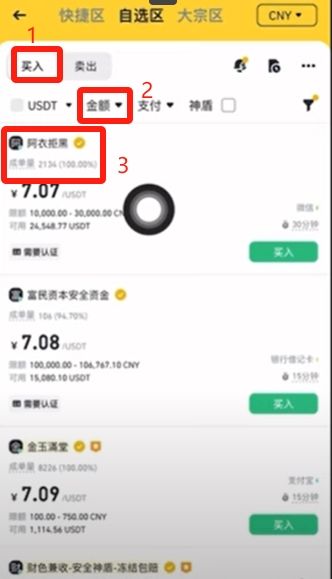 币安Web3钱包里面怎么玩USDT?币安钱包怎么用?怎么注册?优缺点介绍