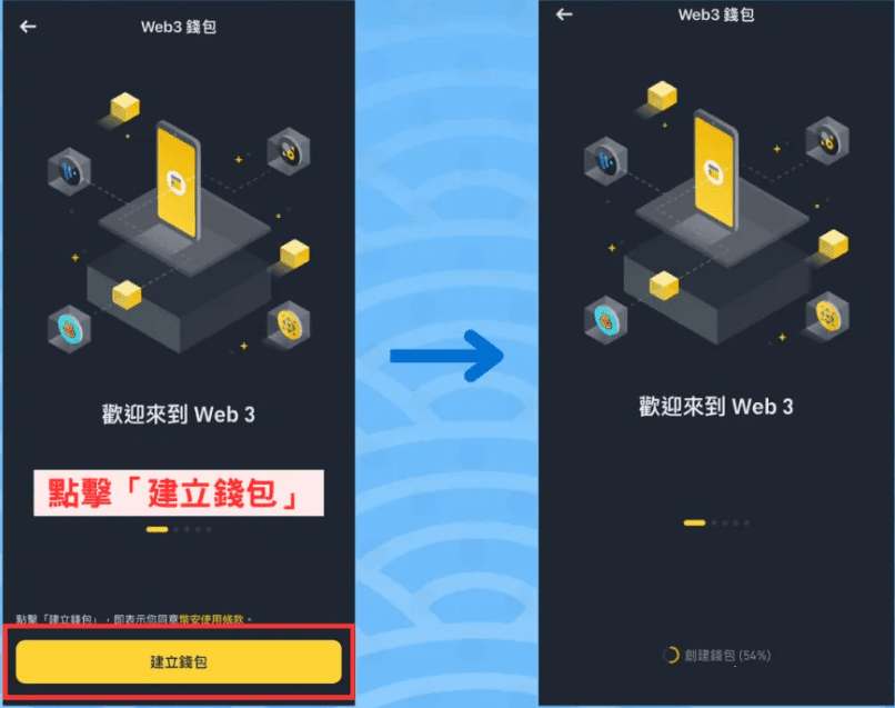 币安Web3钱包里面怎么玩USDT?币安钱包怎么用?怎么注册?优缺点介绍