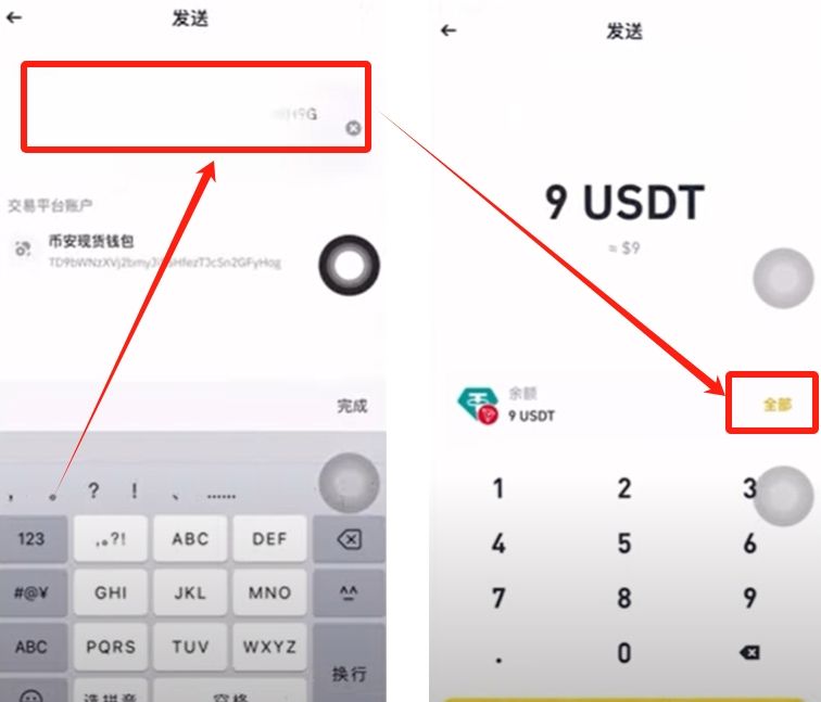 币安Web3钱包里面怎么玩USDT?币安钱包怎么用?怎么注册?优缺点介绍