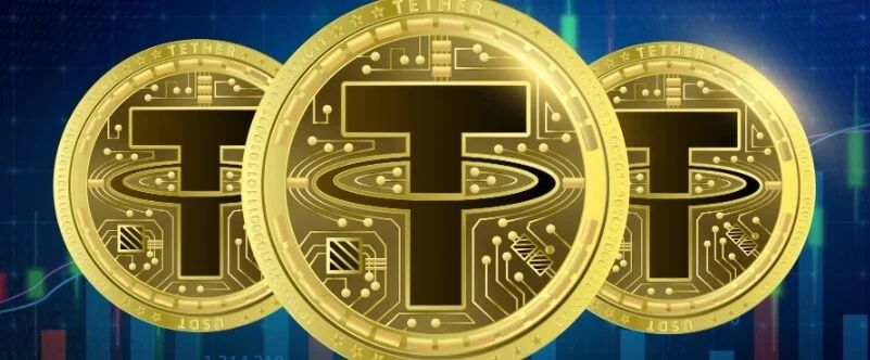 一文详解USDT等稳定币是如何保持与美元1:1挂钩的