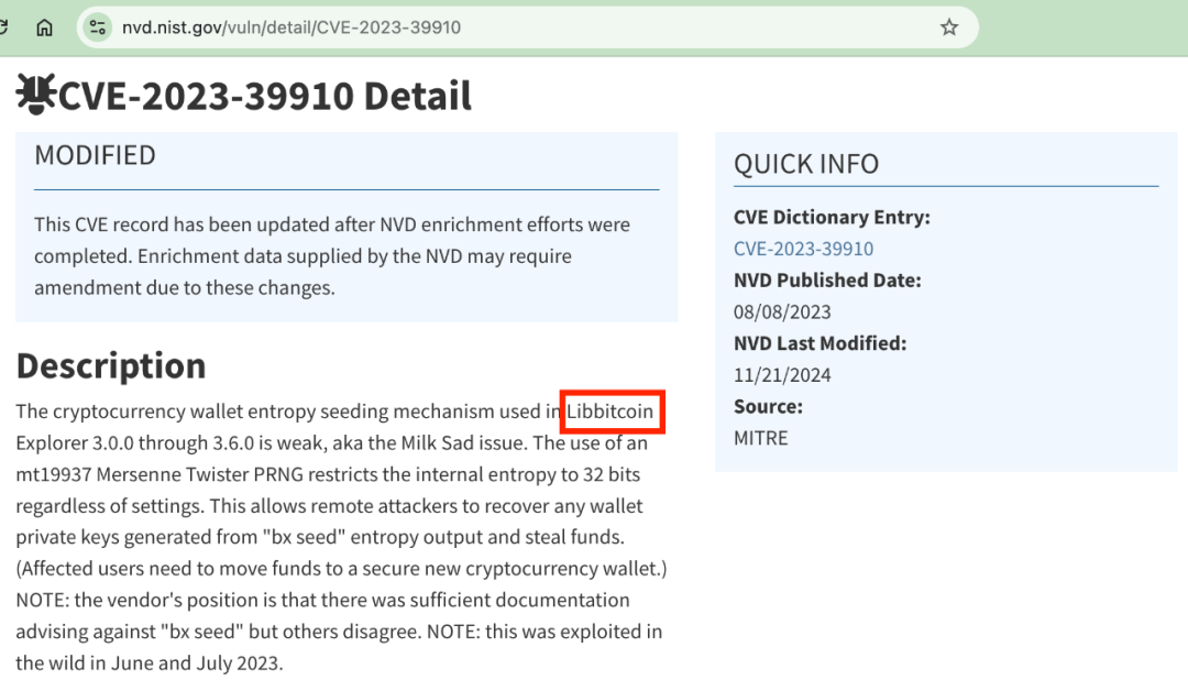 美政府破解私钥并没收12.7万枚BTC的误解和真相分析