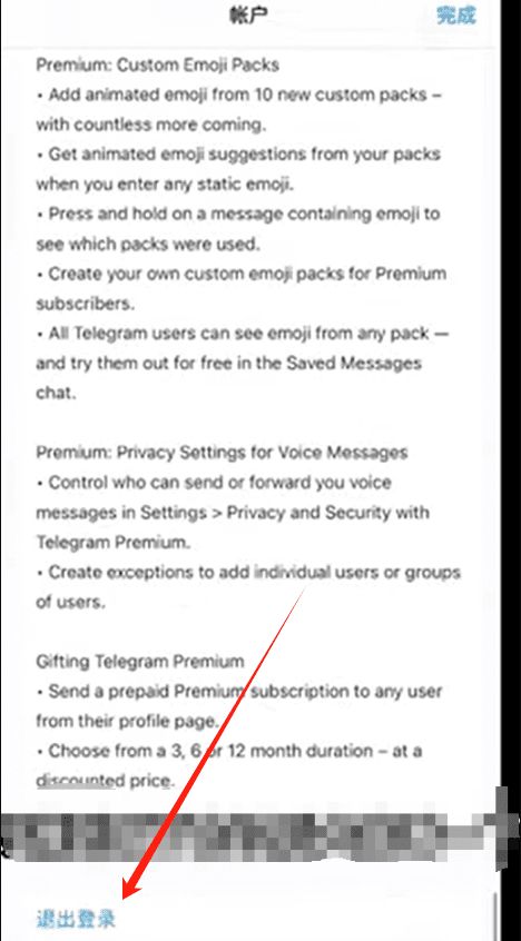 币安APP卖出提现流程:币安提现支付宝微信教学(附币安官方APP下载注册)