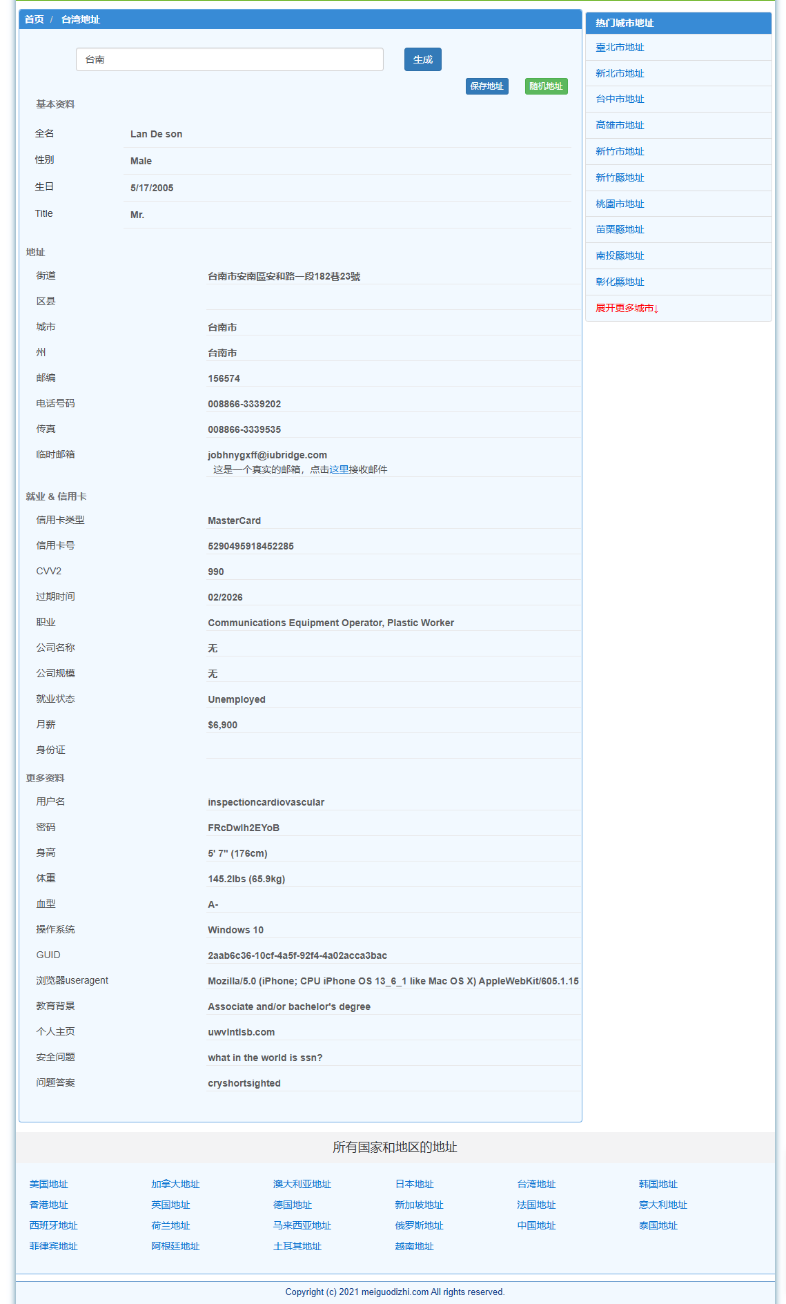 币安APP卖出提现流程:币安提现支付宝微信教学(附币安官方APP下载注册)