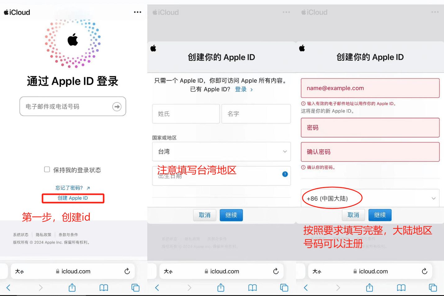 币安APP卖出提现流程:币安提现支付宝微信教学(附币安官方APP下载注册)